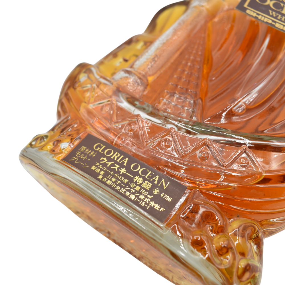 Ocean Whisky Gloria Ship Bottle - 43% 76cl